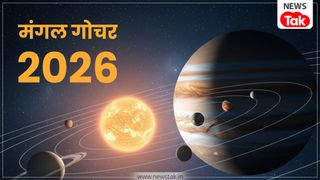 23 फरवरी से भाग्य पलटेगा, मंगल गोचर और पंचग्रही योग से 3 राशियों के जीवन में होंगे चौंकाने वाले बदलाव 23 फरवरी से भाग्य पलटेगा, मंगल गोचर और पंचग्रही योग से 3 राशियों के जीवन में होंगे चौंकाने वाले बदलाव