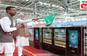 55 मिनट में दिल्ली से मेरठ, ..PM मोदी देंगे ने दिया 'नमो भारत रैपिड रेल' का गिफ्ट, सबसे तेज सेमी हाई-स्पीड ट्रेन के बारे में जानें सबकुछ आज किया गया रैपिड रेल का उद्धघाटन