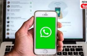 अब फ्री में नहीं चला पाएंगे WhatsApp, ये 3 बड़े फीचर्स के लिए यूजर्स को देना पड़ सकता है सब्सक्रिप्शन चार्ज Whatsapp