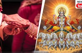 Kharmas 2026: आज रात से लग रहा है ब्रेक, एक महीने तक शुभ कार्यों पर पाबंदी, भूलकर भी न करें ये गलतियां खरमास