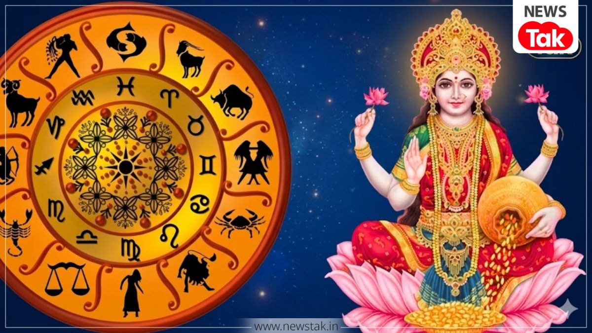 Mahalaxmi Rajyog 2026