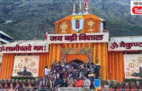 Badrinath Dham 2026: 'जय बद्री विशाल' के जयकारों की गूंज के साथ आज खुले बद्रीनाथ धाम के कपाट, देखें मंदिर की भव्य तस्वीरें बदरीनाथ धाम के कपाट खुले