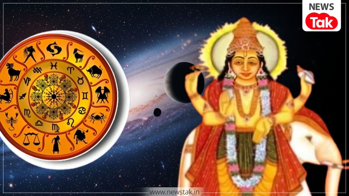 Guru Gochar 2026