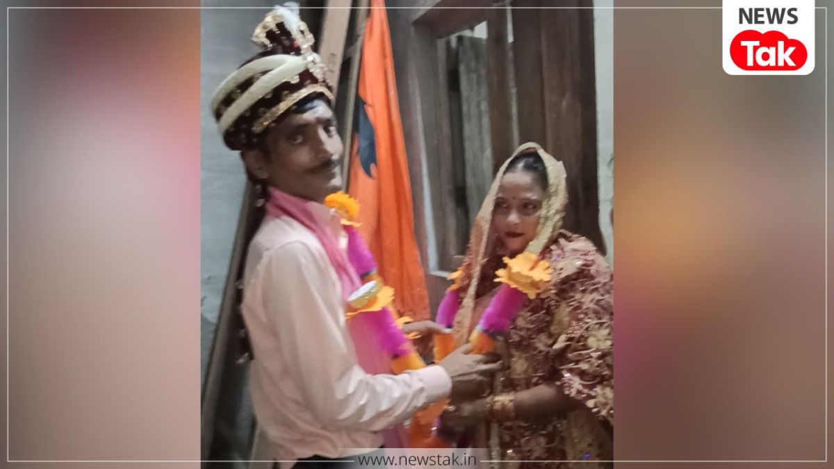 Rampur Marriage Fraud
