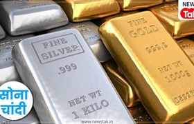Gold Silver Price Update: 5 दिन में चांदी 13,000 तो सोना 3,000 रुपए से ज्यादा सस्ता, जानिए क्या है अभी का लेटेस्ट रेट! Gold Silver Price Update