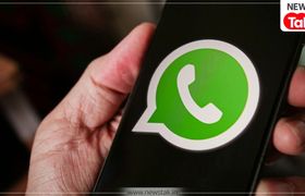 WhatsApp ने जारी किया नया फीचर, अब बिना मोबाइल नंबर बताए कर सकेंगे चैट, जानें पूरा प्रोसेस Whatsapp