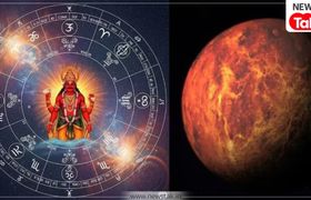 मंगल का नक्षत्र गोचर: इन 4 राशियों की किस्मत में उछाल, जानें किसे मिलेगा छप्परफाड़ लाभ ज्योतिषीय गणना के अनुसार, मृगशिरा नक्षत्र स्वयं मंगल ग्रह का ही नक्षत्र माना जाता है.