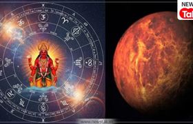 Mangal Gochar 2026: मिथुन राशि में मंगल का प्रवेश, इन 4 राशियों के शुरू होंगे अच्छे दिन, होगी पैसों की बारिश! मंगल का यह राशि परिवर्तन बेहद मंगलकारी और लाभकारी रहने वाला है.