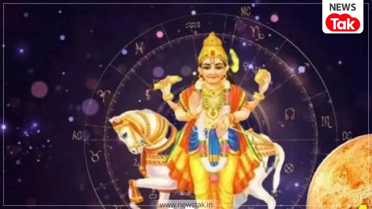 सावन में शुक्र की बदली चाल 