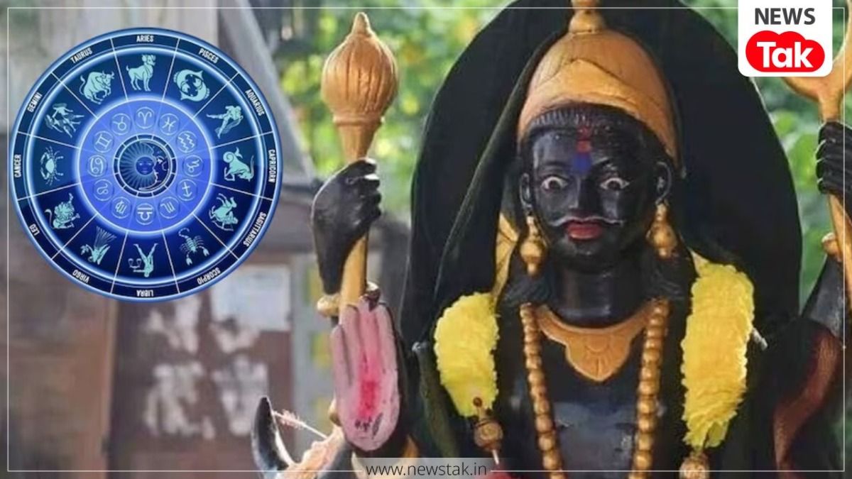 Shani Nakshatra Parivartan 2026