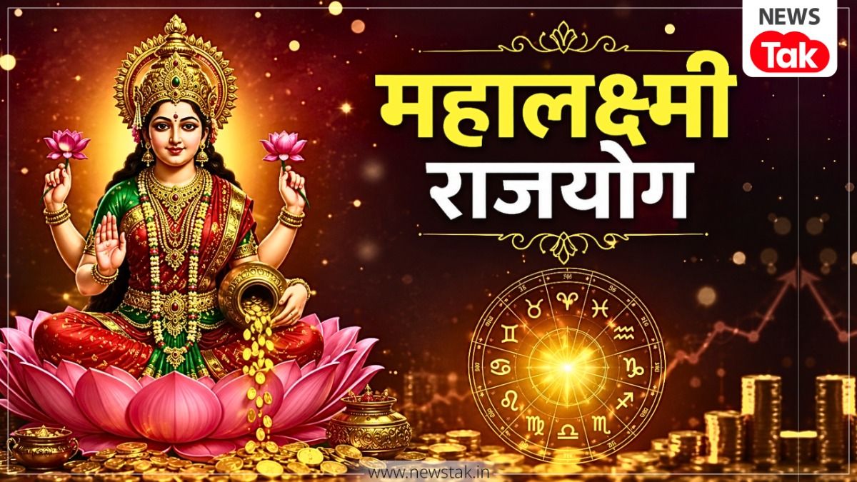 Mahalaxmi Rajyog