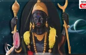 28 अगस्त को राखी पर चंद्र ग्रहण, 20 को शनि का नक्षत्र परिवर्तन, इन 5 राशियों के शुरू होने वाले हैं अच्छे दिन शनि नक्षत्र परिवर्तन 2026 (Photo: ITG)