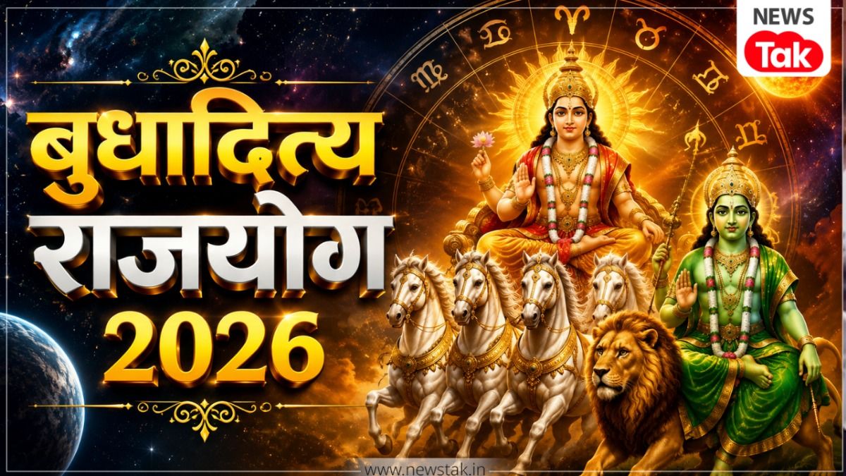 Budhaditya Rajyog 2026
