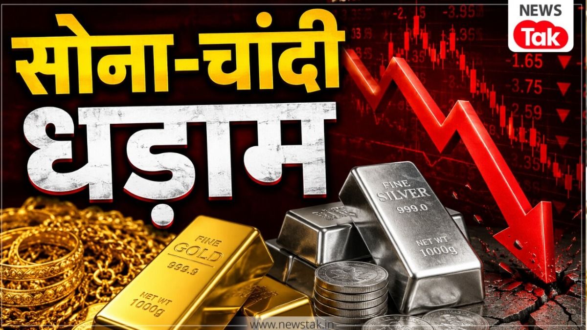 Gold Silver Price Crash