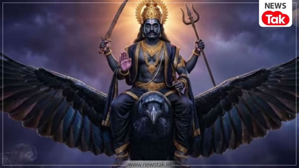 Shani Margi 2026