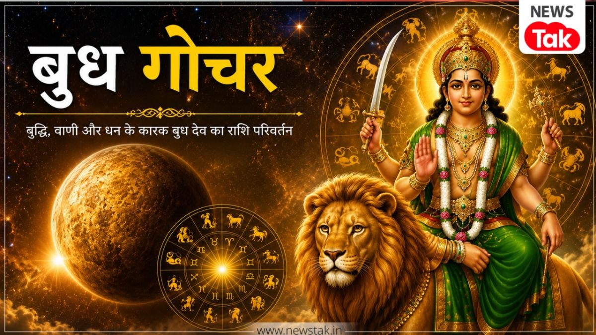 Budh Gochar 2026