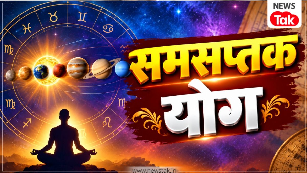 Shani Budh Samsaptak Yog
