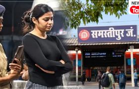 शराब केस में पकड़ी गई 25 साल की नेहा झा की जेल में कैसे बीत रही रातें? सामने आई ये जानकारी Samastipur Neha Jha Liquor Case Update