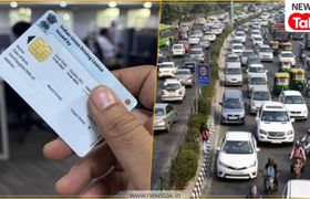 ड्राइविंग लाइसेंस बनवाने का नियम बदलने वाला है! अब नहीं लगाने होंगे दफ्तरों के चक्कर ड्राइविंग लाइसेंस