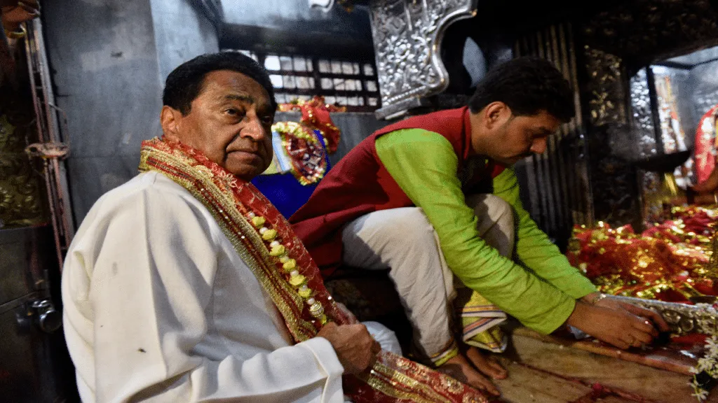 कांग्रेस नेता कमलनाथ