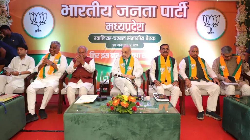 चुनाव जीतने के लिए ग्वालियर में अमित शाह ने किया पार्टी कार्यकर्ताओं को संबोधित