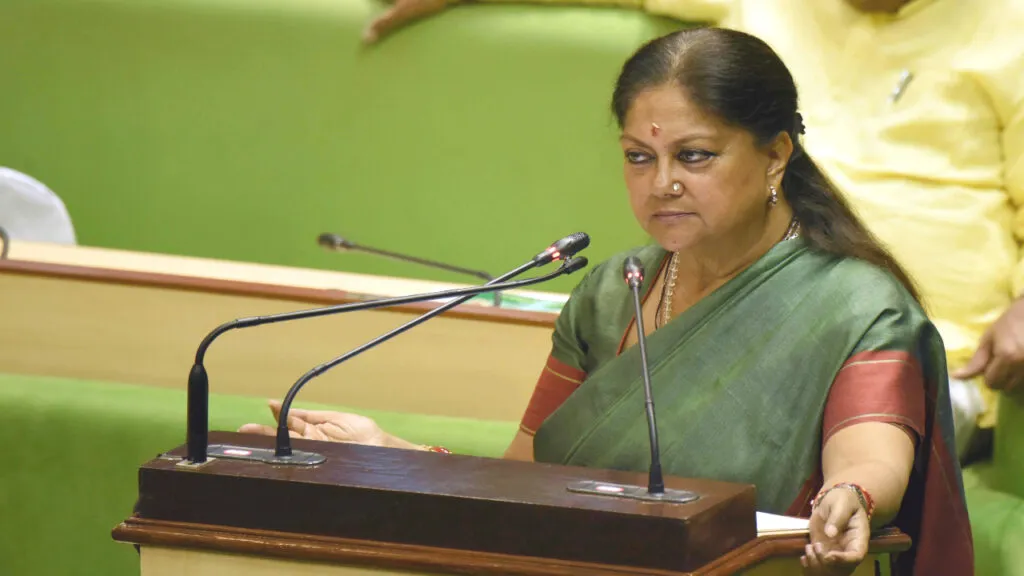 Raje Vasundhara