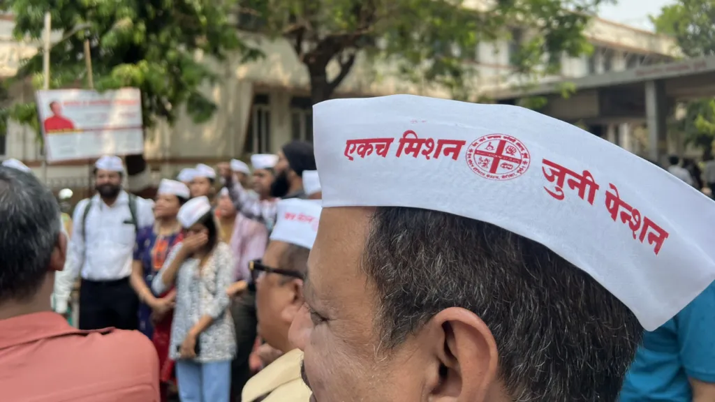 Maharashtra Old Pension Scheme Protest