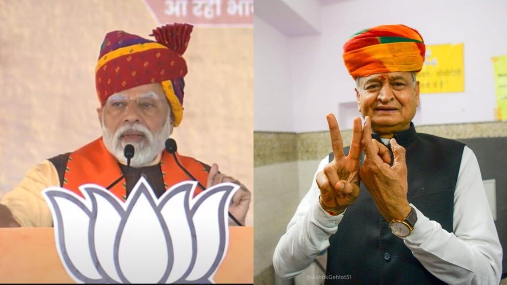 राजस्थान एग्जिट पोल्स 2023