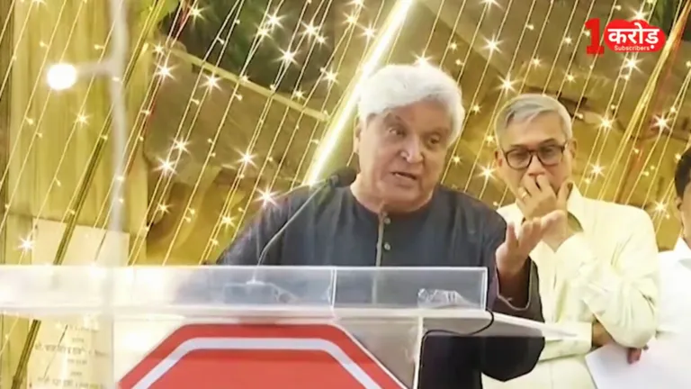 हिंदुओं की वजह से देश में लोकतंत्र! जावेद अख्तर ने क्यों लगवाए जय सियाराम के नारे? हिंदुओं की वजह से देश में लोकतंत्र! जावेद अख्तर ने क्यों लगवाए जय सियाराम के नारे?