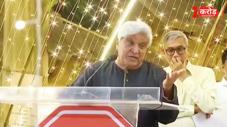 हिंदुओं की वजह से देश में लोकतंत्र! जावेद अख्तर ने क्यों लगवाए जय सियाराम के नारे? हिंदुओं की वजह से देश में लोकतंत्र! जावेद अख्तर ने क्यों लगवाए जय सियाराम के नारे?