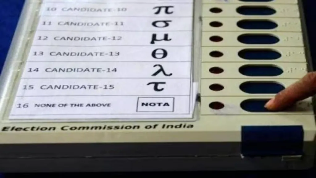 छत्तीसगढ़ के मुख्यमंत्री भूपेश बघेल के बयान के बाद NOTA एक बार फिर से चर्चा में है.