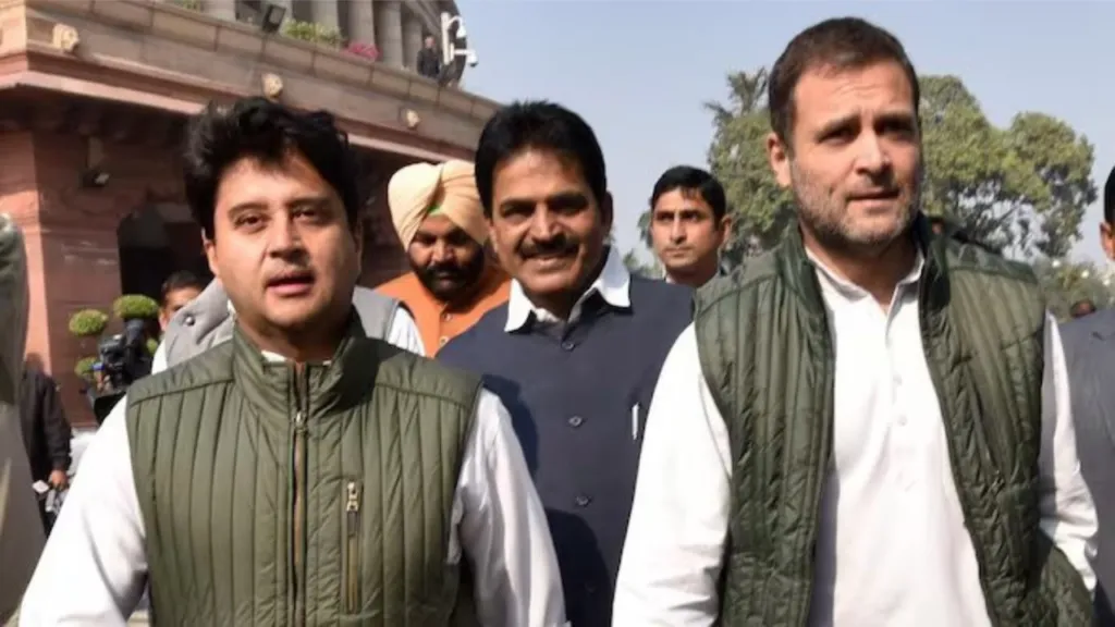 राहुल गांधी और ज्योतिरादित्य सिंधिया