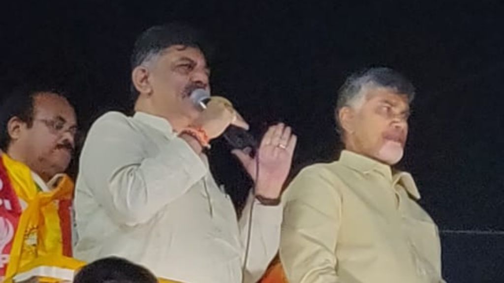 Chandrababu Naidu and DK Shivkumar