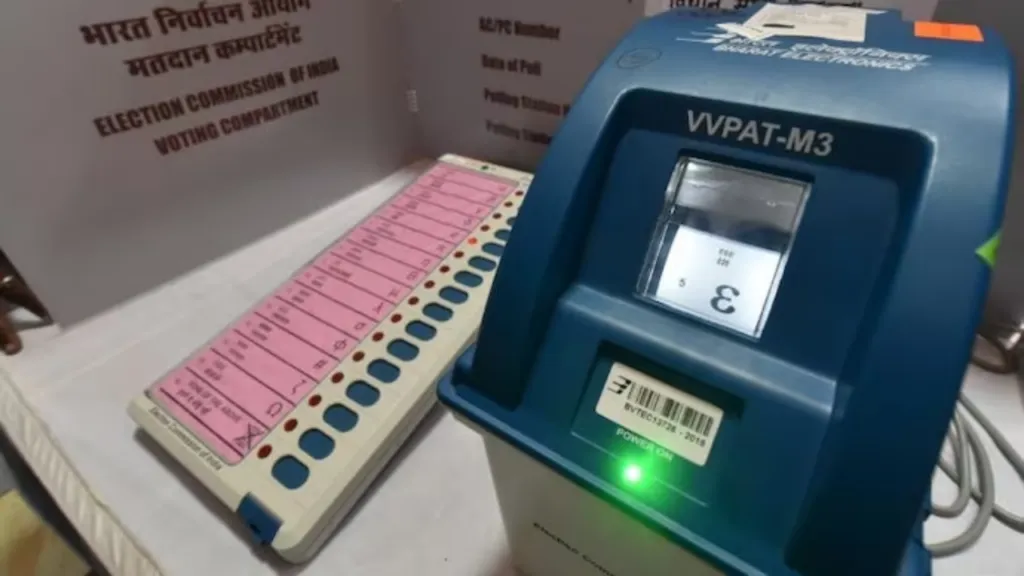 India Alliance, VVPAT