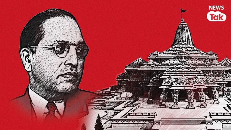Ambedkar को कोट कर प्रकाश अंबेडकर ने ठुकराया राम मंदिर का न्यौता, क्या बोले थे बाबा साहब? Ambedkar को कोट कर प्रकाश अंबेडकर ने ठुकराया राम मंदिर का न्यौता, क्या बोले थे बाबा साहब?
