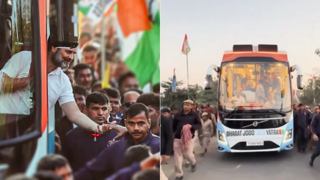 Bharat Jodo Nyay Yatra