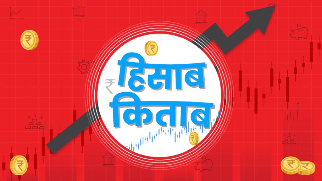 Mutual fund