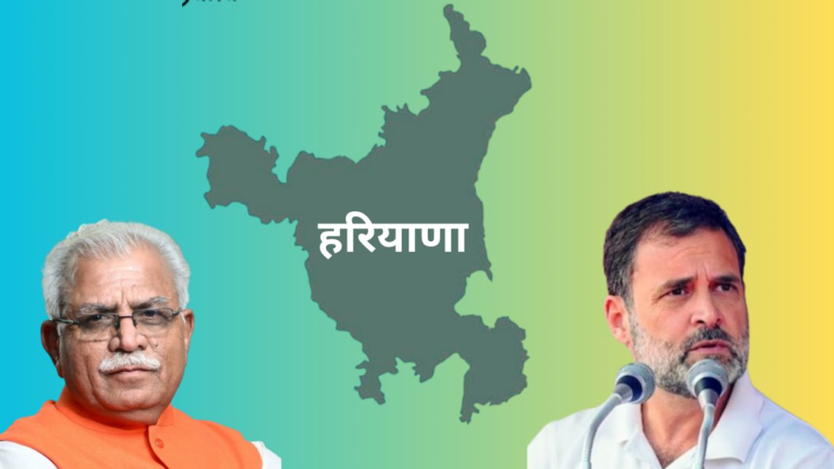 हरियाणा की 10 सीटों पर बीजेपी और कांग्रेस में से कौन पड़ेगा भारी? जानिए एक्सपर्ट्स की राय और ओपिनियन पोल? NewsTak