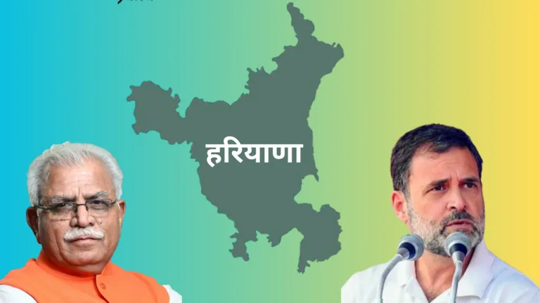 हरियाणा की 10 सीटों पर बीजेपी और कांग्रेस में से कौन पड़ेगा भारी? जानिए एक्सपर्ट्स की राय और ओपिनियन पोल? NewsTak