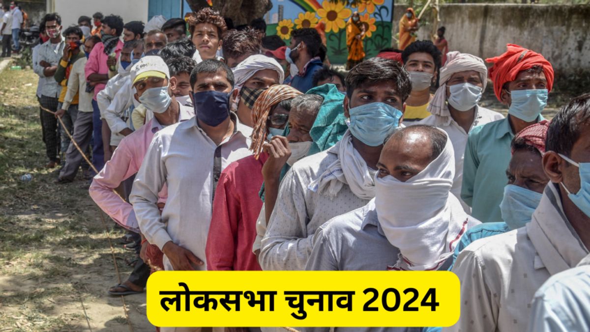 लोकसभा चुनाव को लेकर क्या कहते हैं दो बड़े सर्वे? बीजेपी-कांग्रेस को इतनी सीटों का अनुमान NewsTak