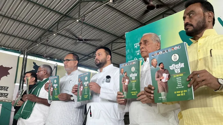 15 अगस्त से एक करोड़ नौकरियां, अग्निवीर खत्म... तेजस्वी ने परिवर्तन पत्र में बिहार और देश से किए ये वादे NewsTak