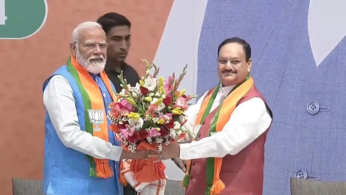 मुफ्त राशन मिलता रहेगा पर किसान सम्मान निधि की राशि नहीं बढ़ाई... BJP का पूरा संकल्प पत्र पढ़िए BJP Sankalp Patra