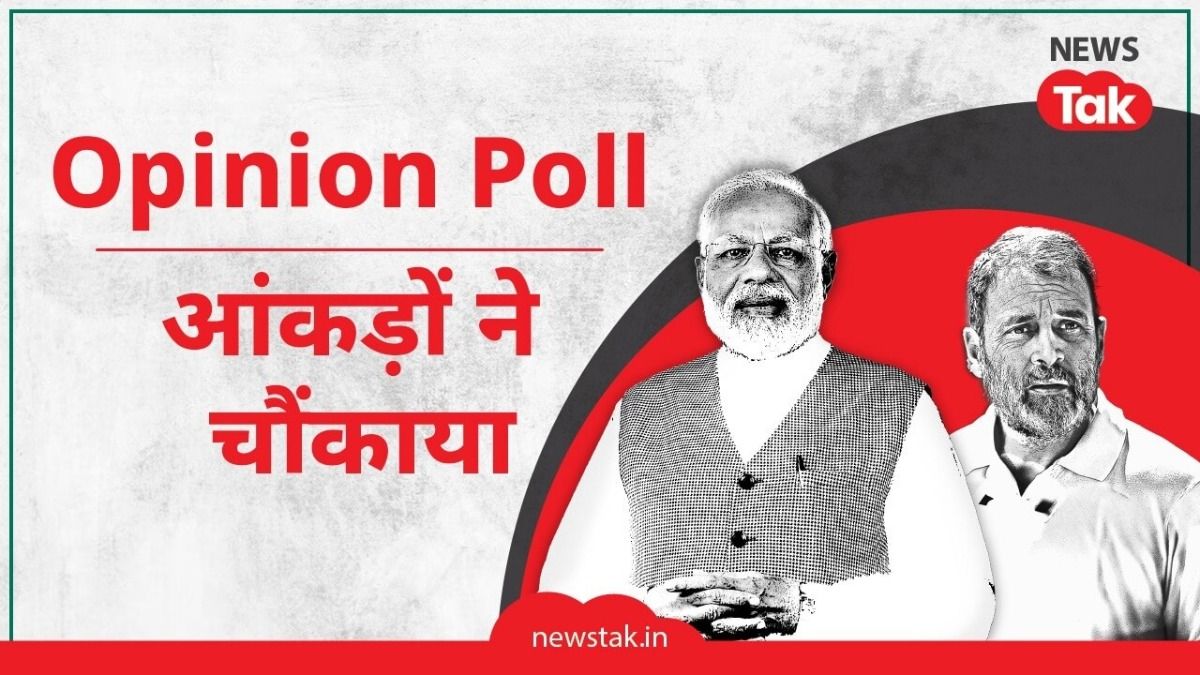 राजस्थान के इस सर्वे में BJP कर रही क्लीन स्वीप पर घटता वोट शेयर बढ़ा देगा टेंशन! आंकड़े देखिए NewsTak
