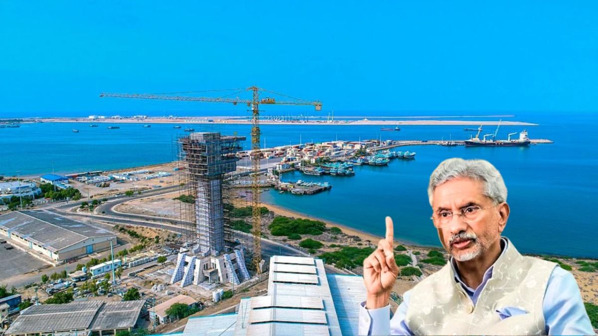 चाबहार पोर्ट डील पर अमेरिका के प्रतिबंध वाली धमकी पर जयशंकर ने दिया करारा जवाब, जानिए क्या है ये NewsTak