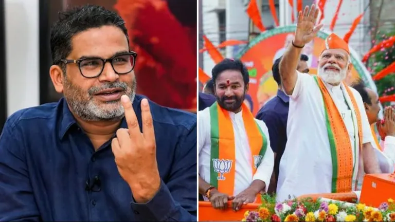 PK ने लोकसभा चुनाव को लेकर बता दिया अपना आकलन, BJP के लिए इतनी सीटों का जताया अनुमान NewsTak