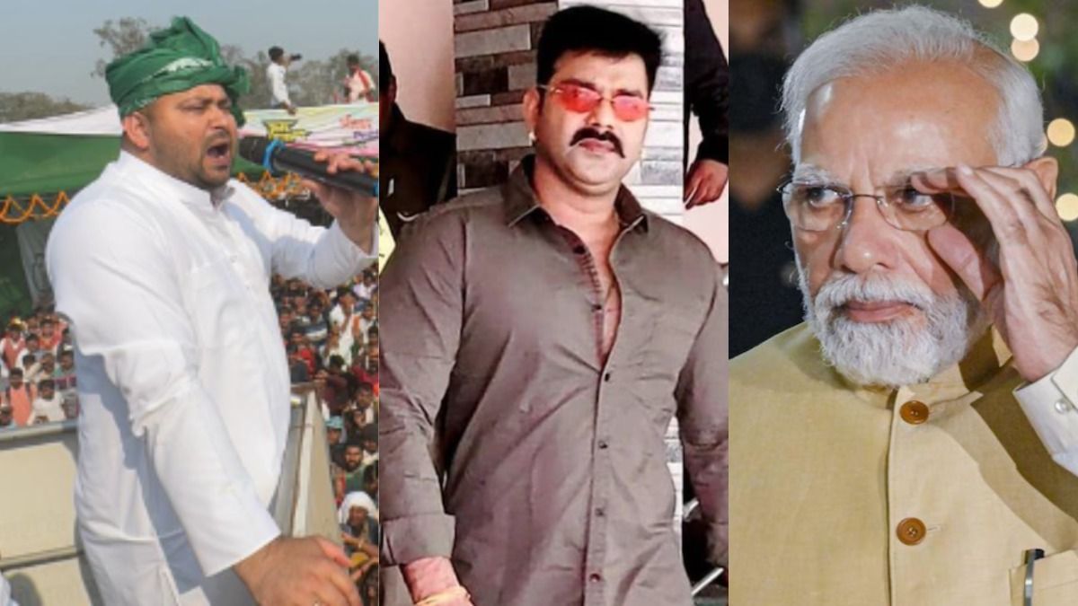 BJP ने पवन सिंह को दिखाया पार्टी से बाहर का रास्ता, तेजस्वी बोले- 'दिखावटी कार्रवाई कर रहे...' NewsTak