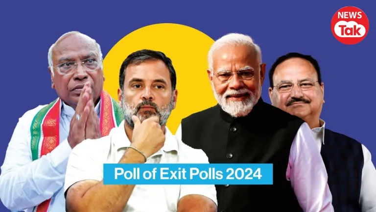Poll of Polls: लोकसभा चुनाव में सभी एजेंसियों ने NDA और INDIA को दी है कितनी सीटें? जानिए NewsTak