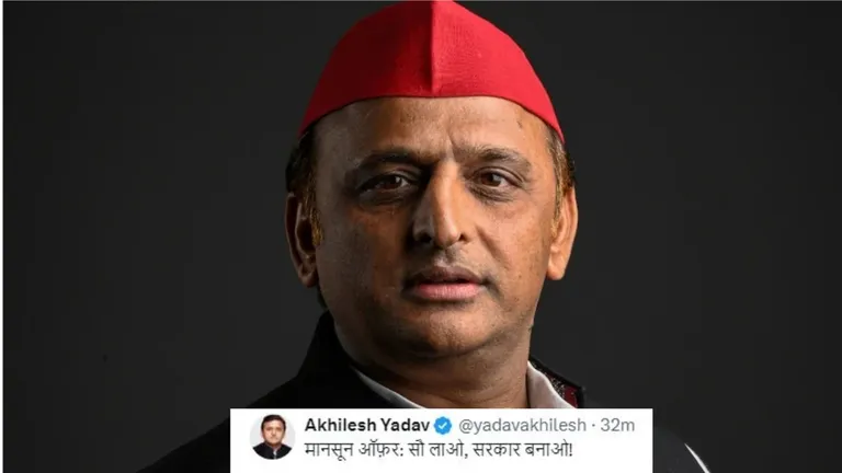 UP बीजेपी में कलह के बीच अखिलेश यादव ने दिया मानसून ऑफर 'सौ लाओ, सरकार बनाओ!', NewsTak