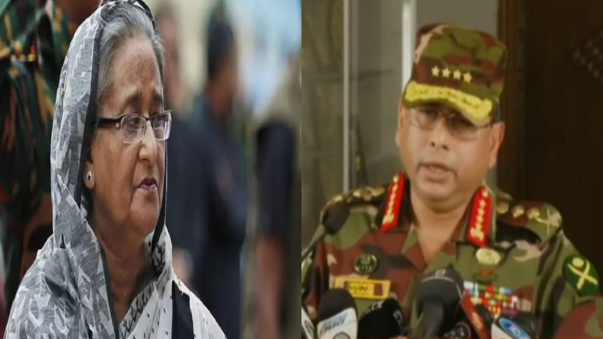 बांग्लादेशी PM शेख हसीना के इस्तीफे के बाद सेना प्रमुख वकार उज जमान संभालेंगे कमान! जानिए कौन है ये? NewsTak