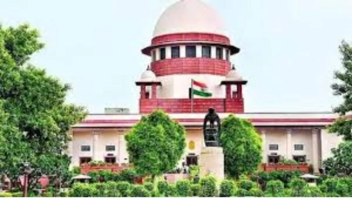 Supreme Court